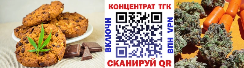 Canna-Cookies конопля как найти закладки Судогда