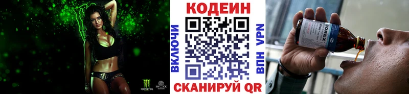 площадка как зайти  Судогда  Codein Purple Drank 