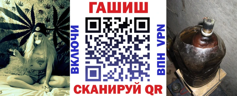ГАШИШ хэш купить наркоту Судогда