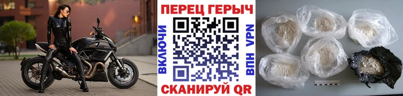 Героин гречка  Судогда 