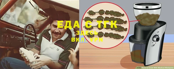 эйфоретик Абдулино