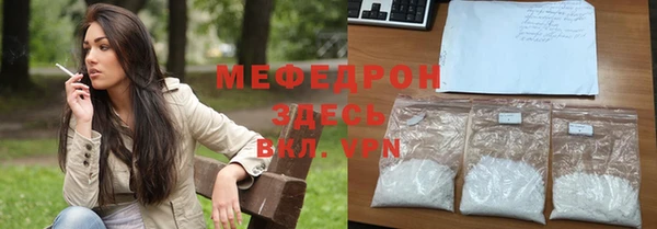 герыч Абаза