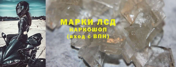 ПСИЛОЦИБИНОВЫЕ ГРИБЫ Абинск