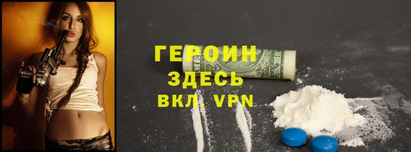 герыч Абаза
