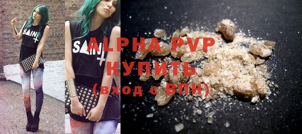 apvp Алзамай