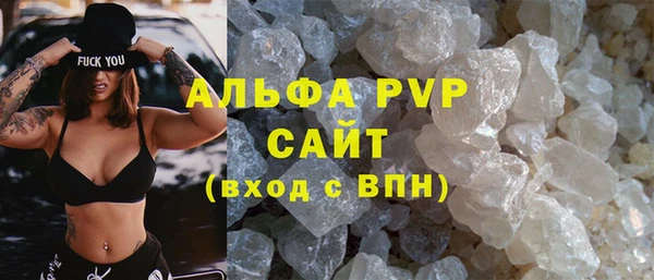 герыч Абаза