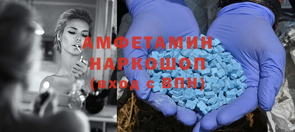 ПСИЛОЦИБИНОВЫЕ ГРИБЫ Абинск