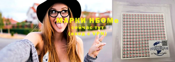 ПСИЛОЦИБИНОВЫЕ ГРИБЫ Абинск
