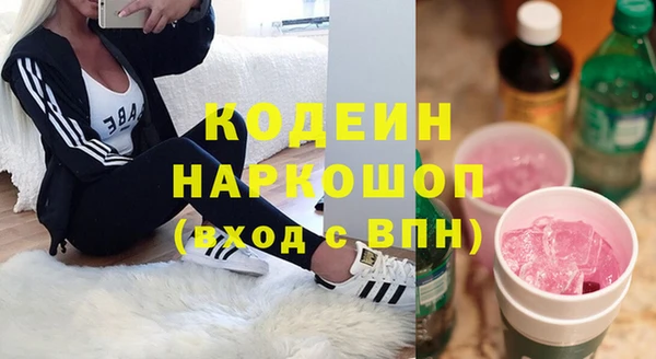 ПСИЛОЦИБИНОВЫЕ ГРИБЫ Абинск