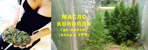 ПСИЛОЦИБИНОВЫЕ ГРИБЫ Абинск