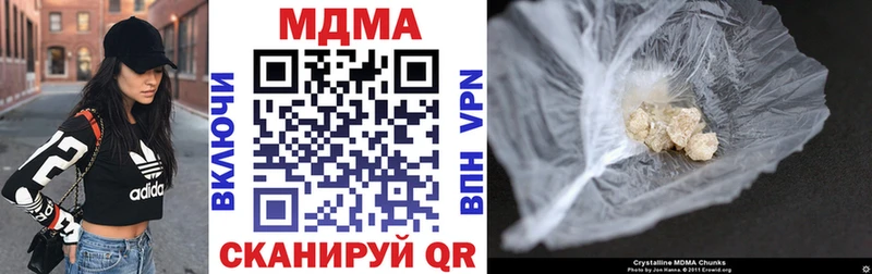 МДМА кристаллы  Судогда 