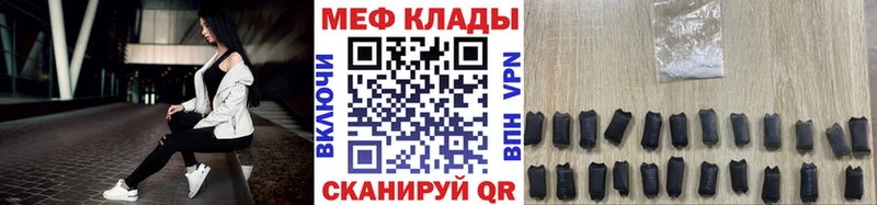 МЯУ-МЯУ mephedrone  это Telegram  Судогда  цены наркотик 