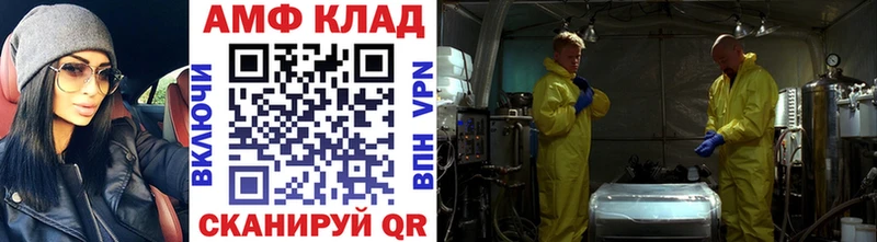 Метамфетамин пудра Судогда