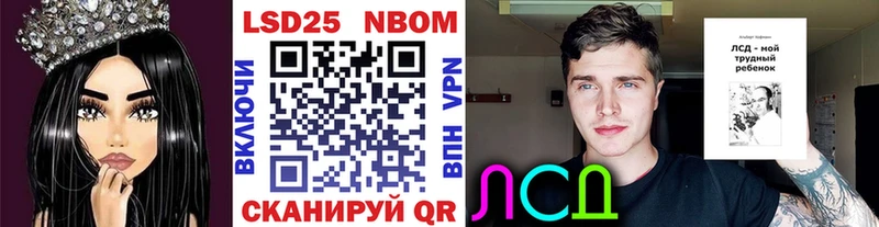 Марки N-bome 1,8мг  площадка телеграм  Судогда 